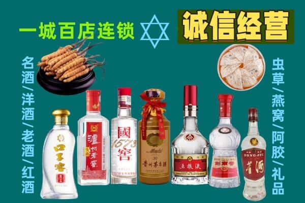 郴州市回收五粮液酒瓶
