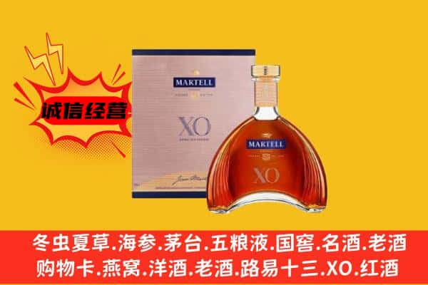 郴州市上门回收马爹利价格