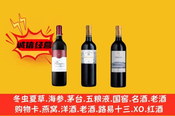 郴州市上门回收拉菲价格