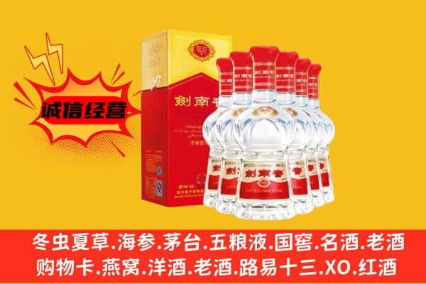 郴州市上门回收水晶剑价格