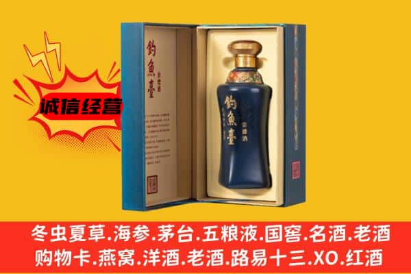 郴州市上门回收钓鱼台价格