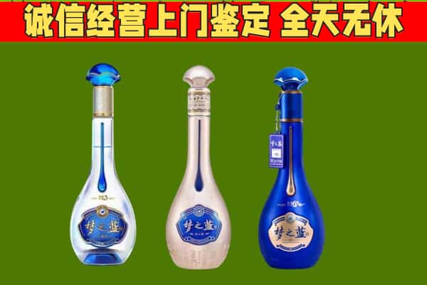 郴州市回收哪些梦之蓝